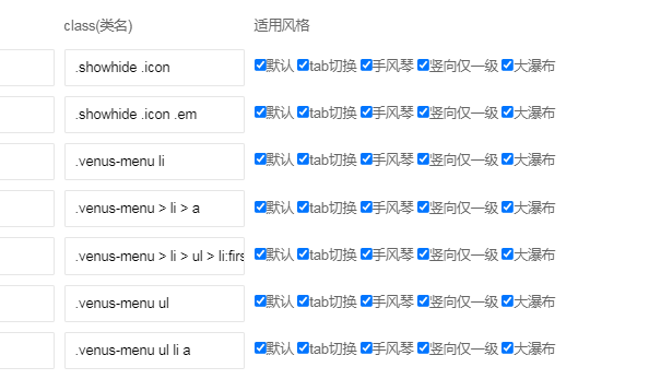 【枣庄】栏目瀑布